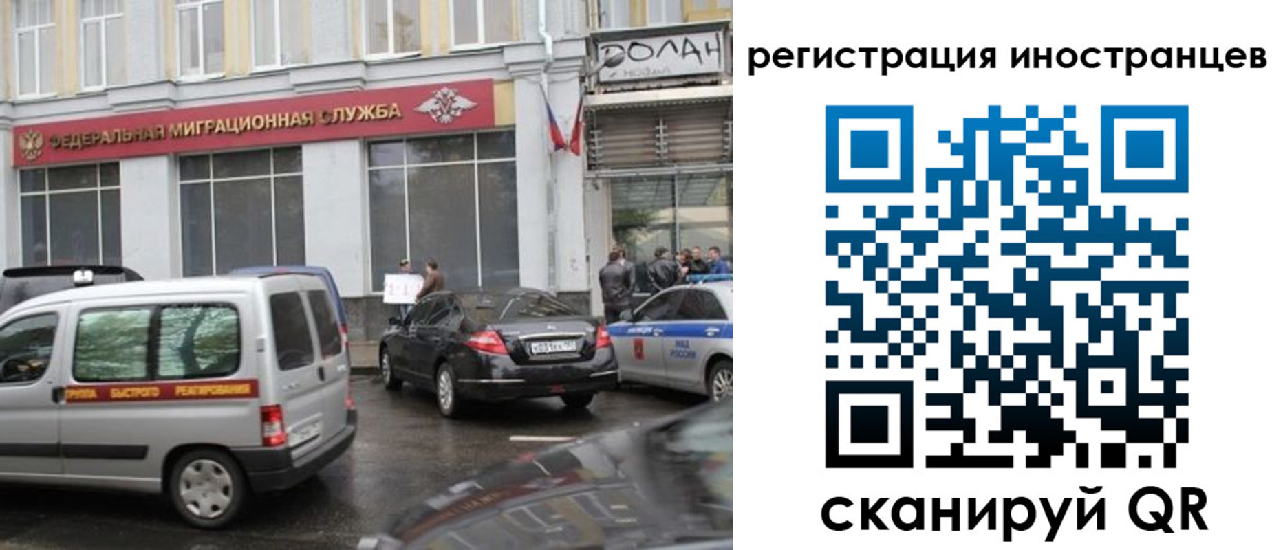 временная регистрация надежно в Тейково