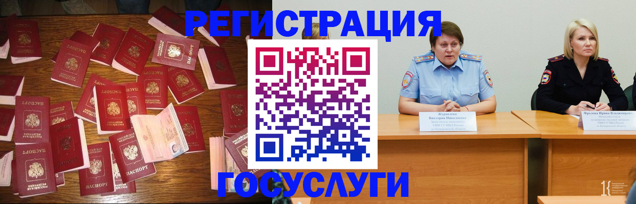 пропишу в квартире в Тейково